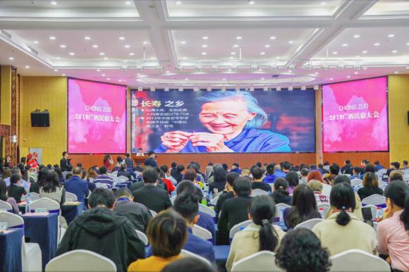 2019年广西民宿大会在崇左市召开 探索新时代民宿发展路径，实现大住宿产业跨界融合