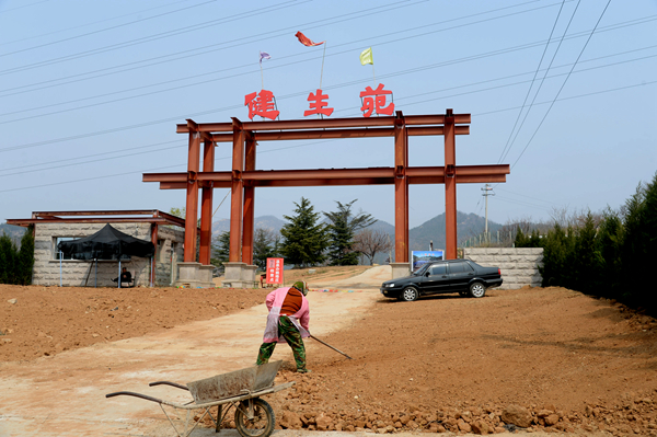 招远健生苑加快项目改造 建特色乡村旅游休闲基地