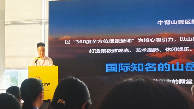 川西秘境闪耀羊城 | 中国牛背山惊艳2025广州国际旅展